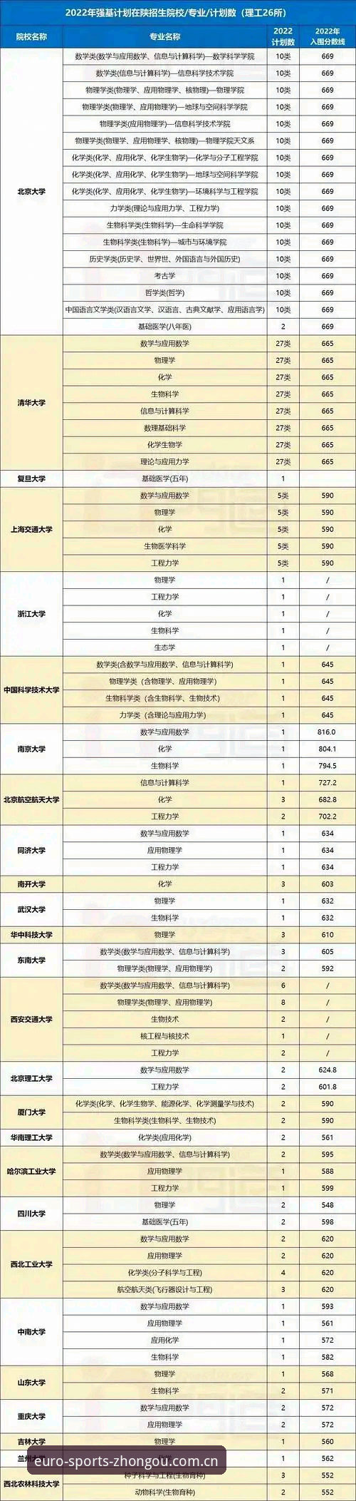 中欧体育平台v2.0.8在线反馈机制深度评测：从用户黄丽的真实体验看服务创新的突破口