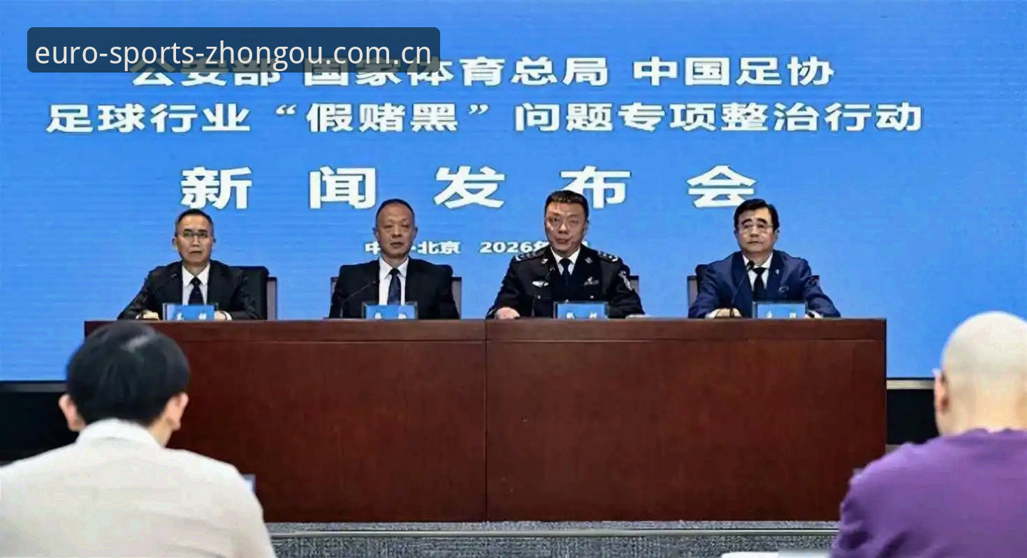 中国足协第三批禁足名单全面解析：65人受罚背后，行业乱象深度调查