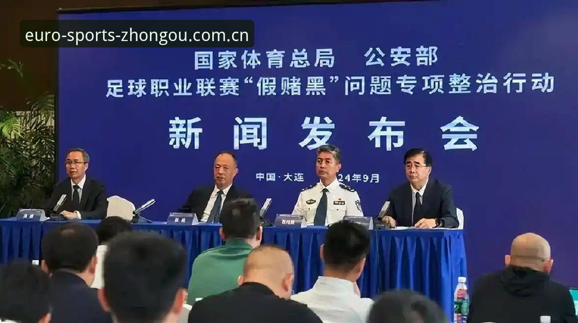 中欧体育官网登录入口 中国足协第三批禁足名单全面解析:65人受罚背后,行业乱象深度调查