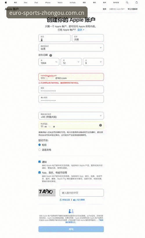 中欧体育最新官网手机版使用教程：从下载到实时互动的完整操作指南